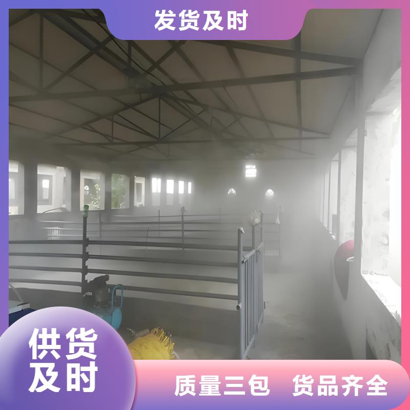 车辆消杀设备质检合格