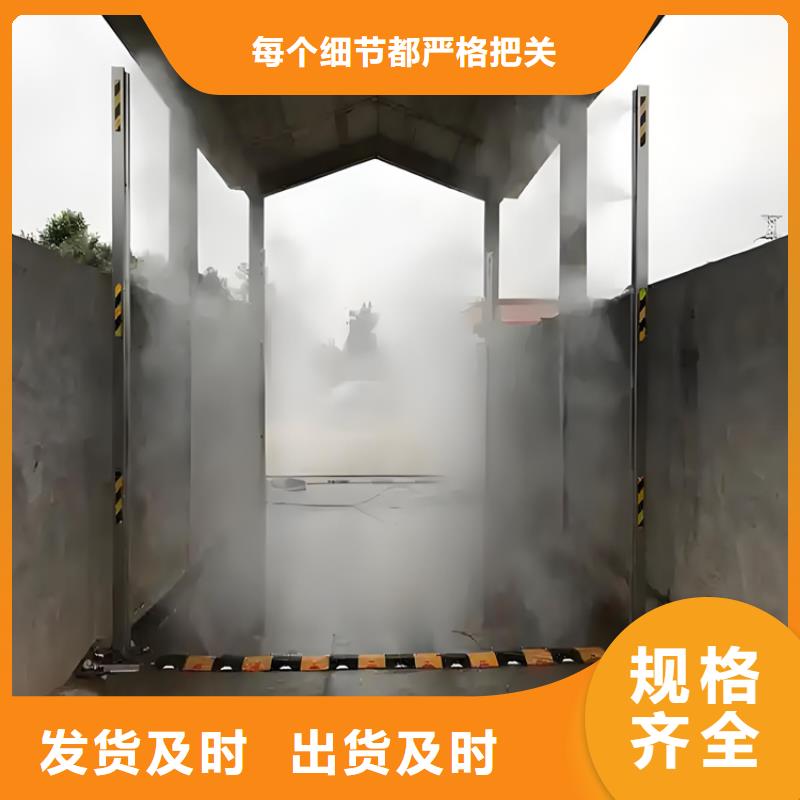 车辆消杀设备质检合格