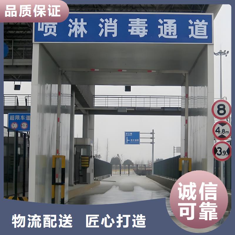 买微雾消杀设备到富通达工地冲洗喷淋设备