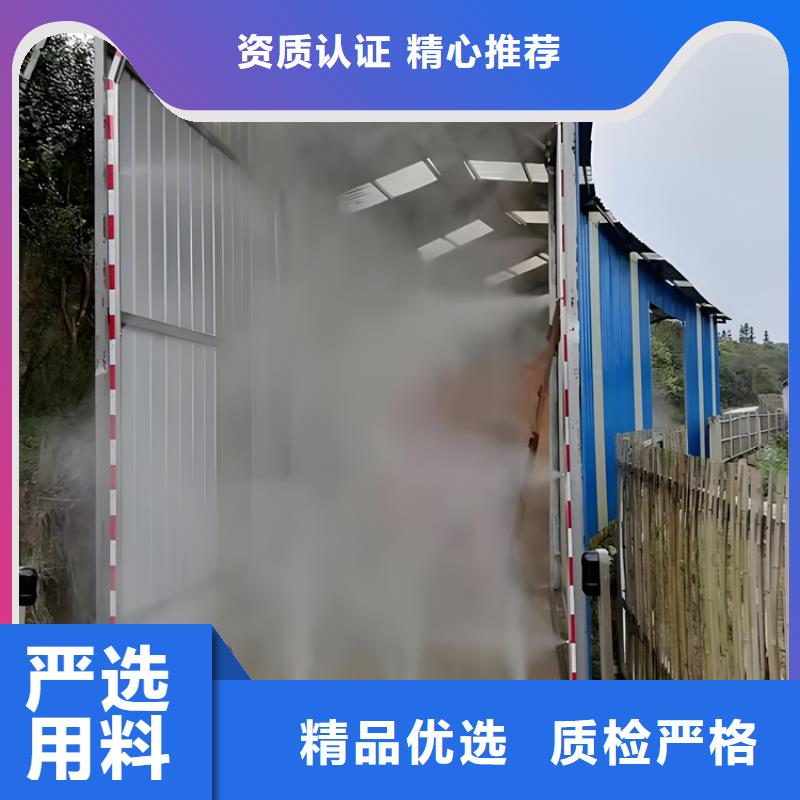 车辆消杀设备质检合格