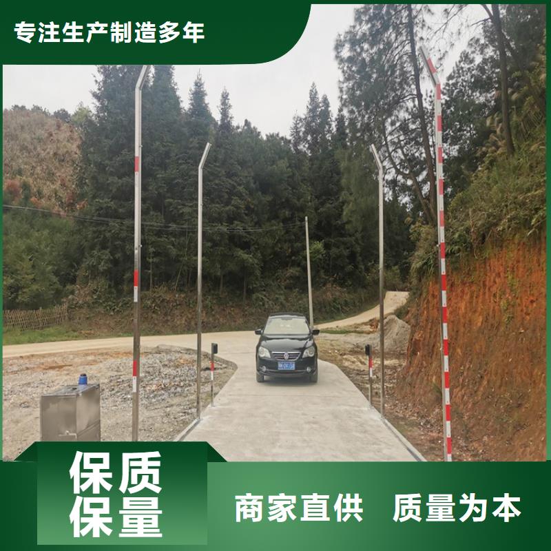 2025有现货的#车辆消杀设备公司#用户好评