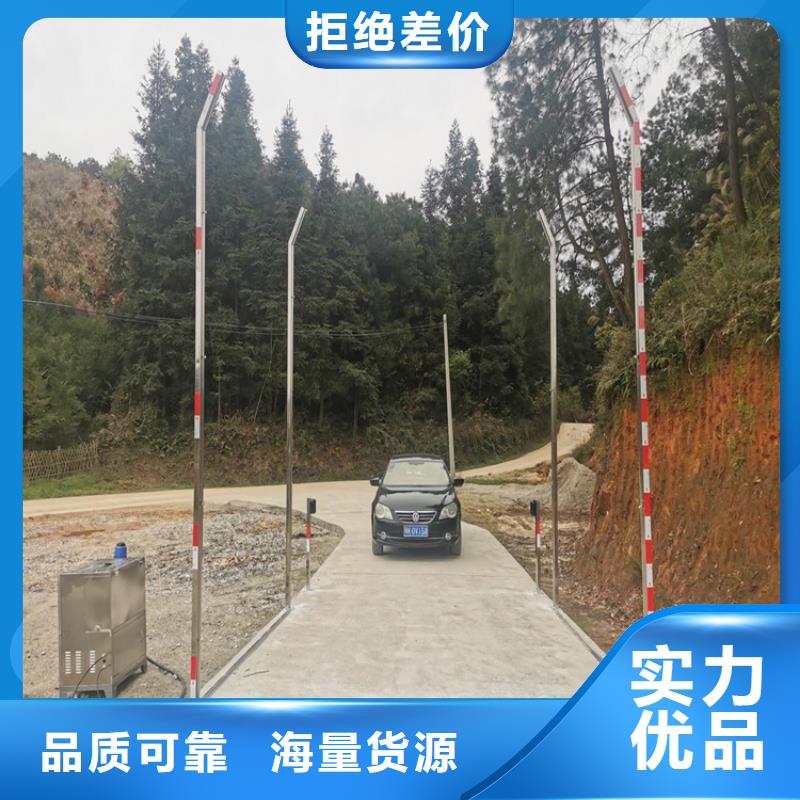 买微雾消杀设备到富通达工地冲洗喷淋设备