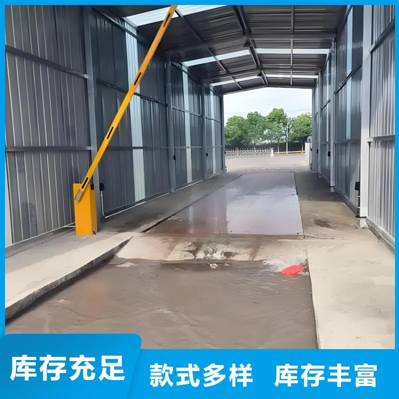 买微雾消杀设备到富通达工地冲洗喷淋设备