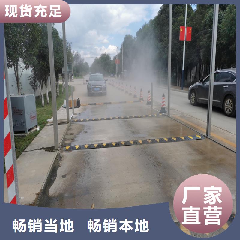 2025有现货的#车辆消杀设备公司#用户好评