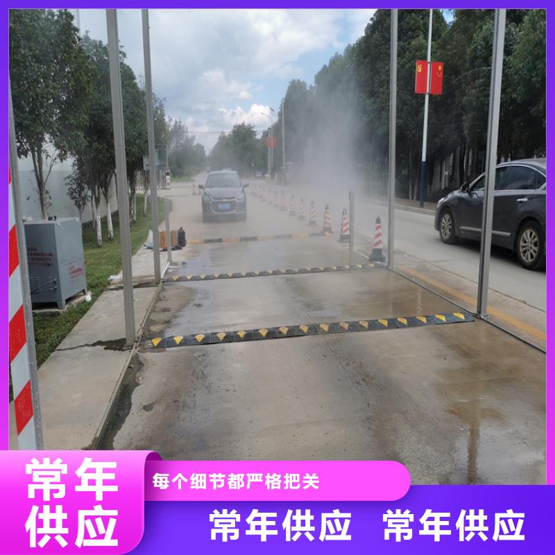 买微雾消杀设备到富通达工地冲洗喷淋设备