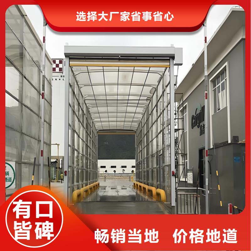 屠宰场车辆消毒通道实体厂家成本低