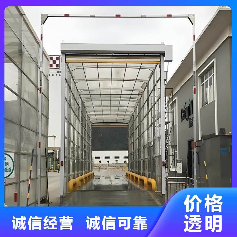 洗消喷雾设备实体大厂家