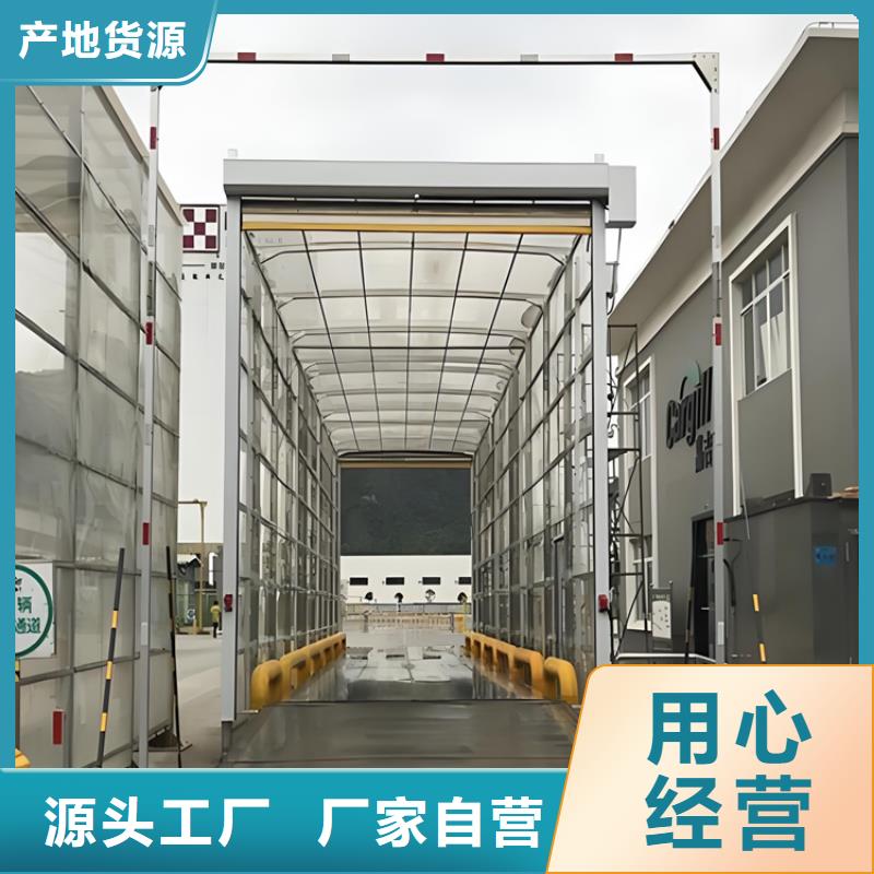 买微雾消杀设备到富通达工地冲洗喷淋设备