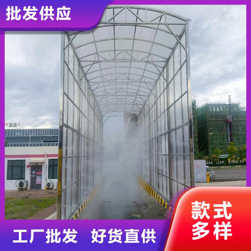 2025有现货的#车辆消杀设备公司#用户好评