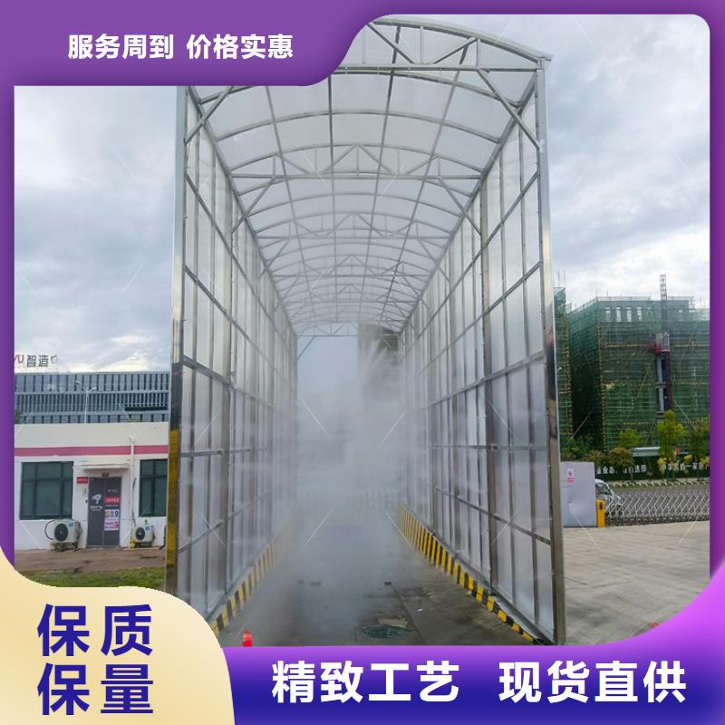 买微雾消杀设备到富通达工地冲洗喷淋设备
