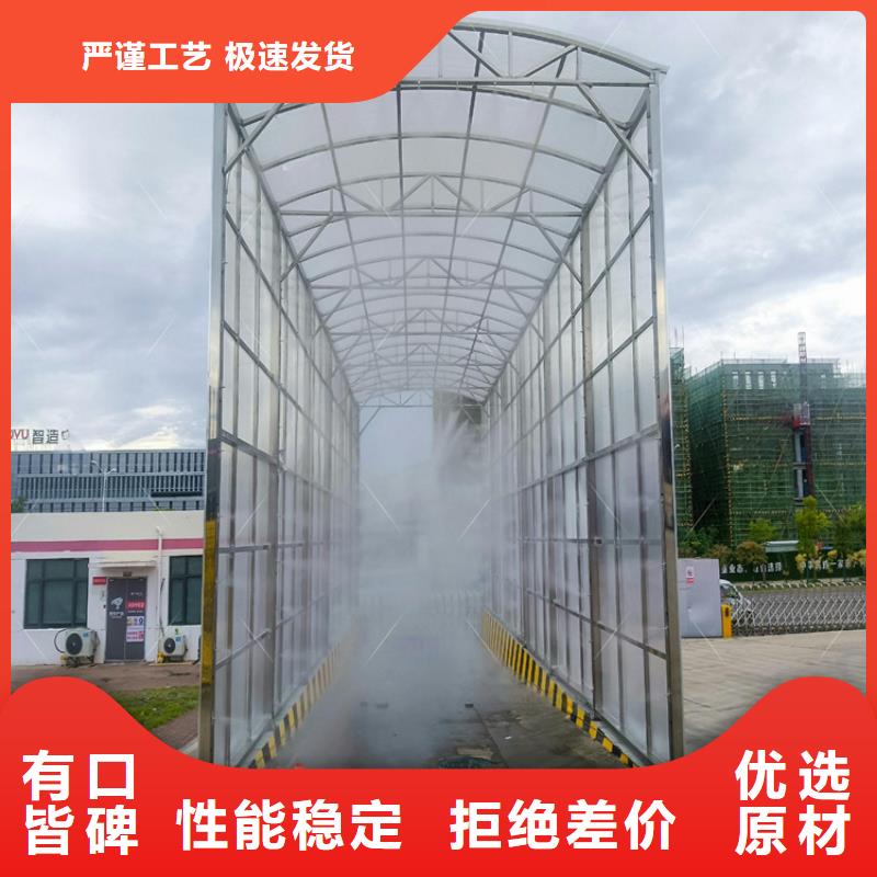 2025有现货的#车辆消杀设备公司#用户好评