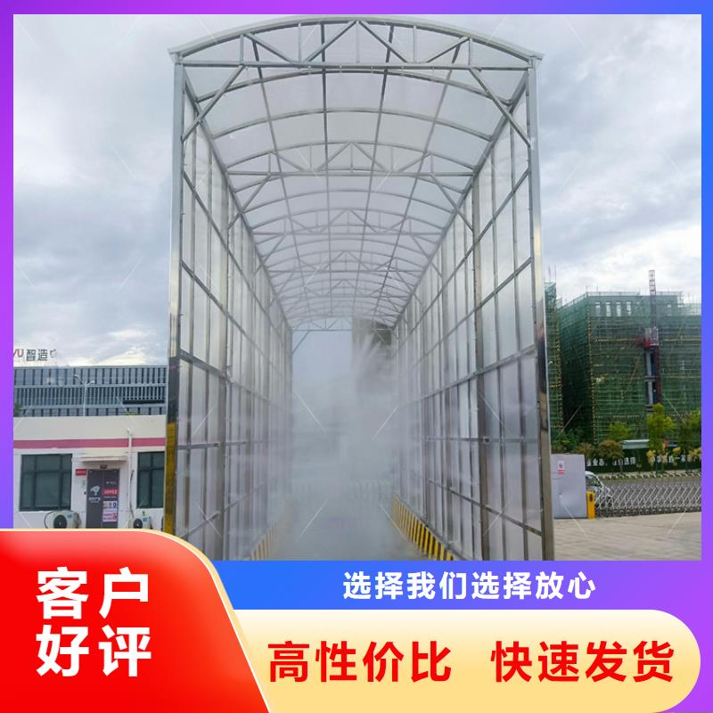 喷淋消毒系统厂家-为您服务
