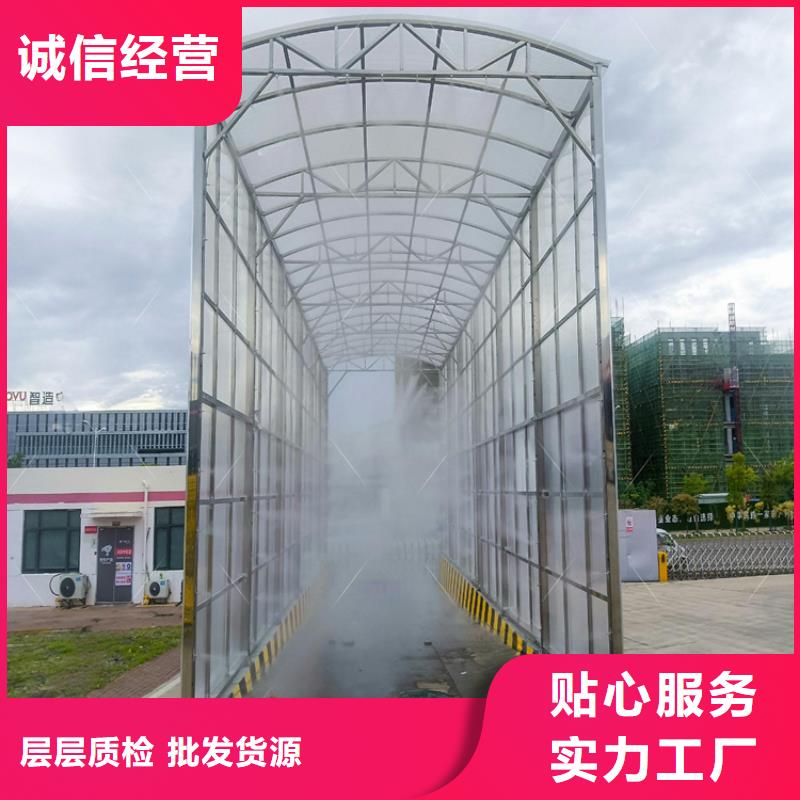 2025有现货的#车辆消杀设备公司#用户好评