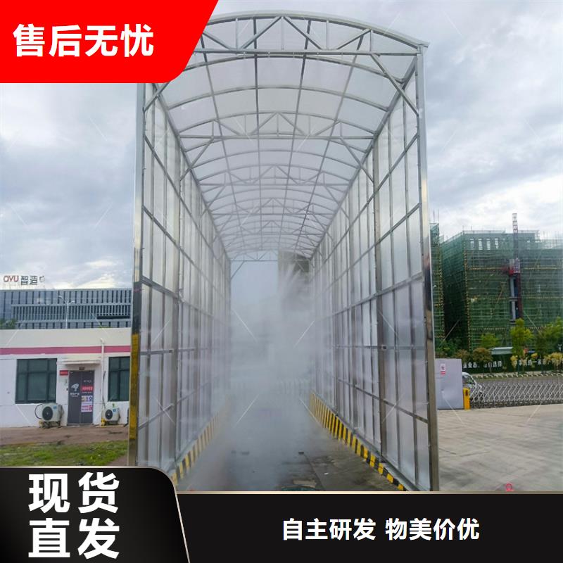 喷淋消毒系统厂家-为您服务