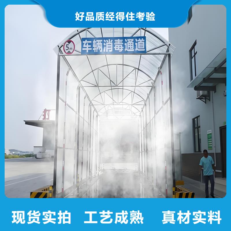 买微雾消杀设备到富通达工地冲洗喷淋设备