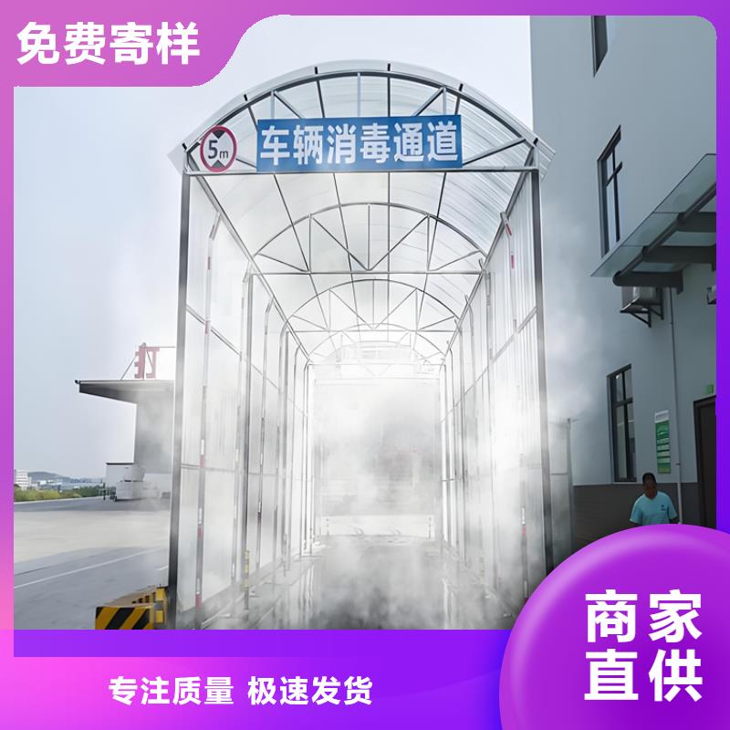 屠宰场车辆消毒通道实体厂家成本低