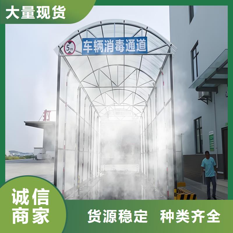 车辆消杀设备质检合格