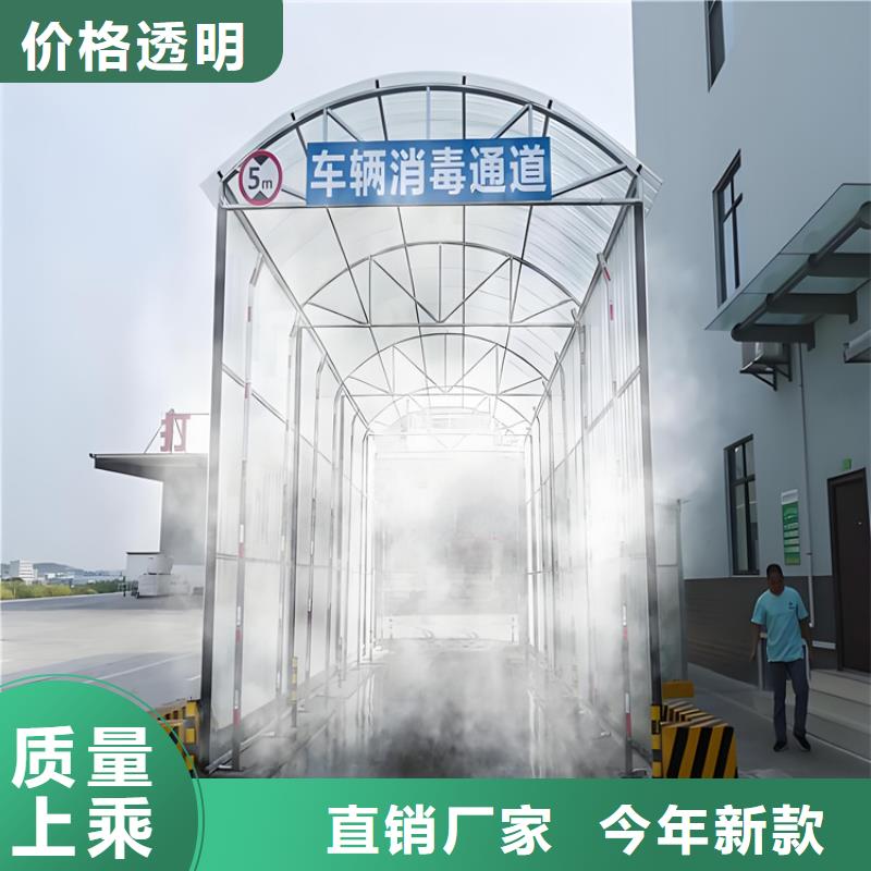 屠宰场车辆消毒通道实体厂家成本低