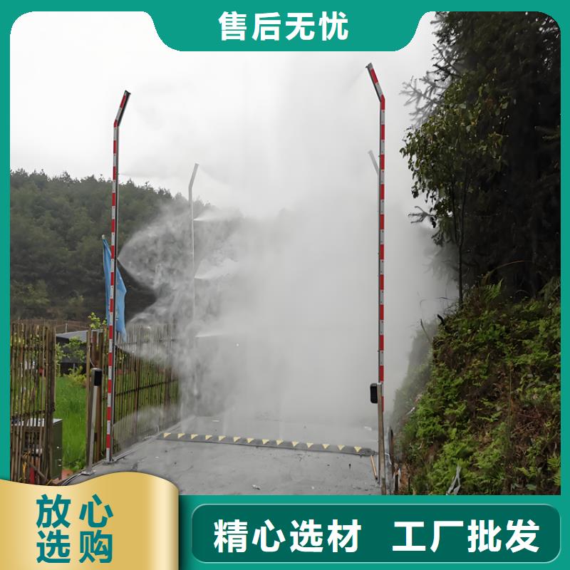 喷淋消毒系统厂家-为您服务