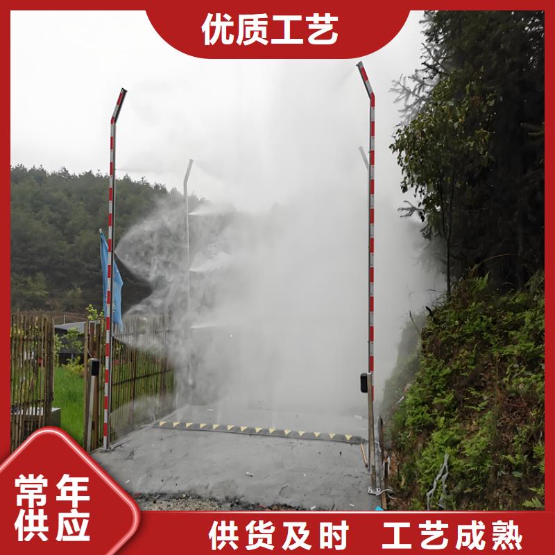 2025有现货的#车辆消杀设备公司#用户好评