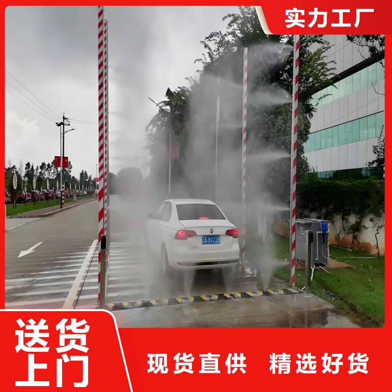 车辆喷雾消毒设备生产技术精湛