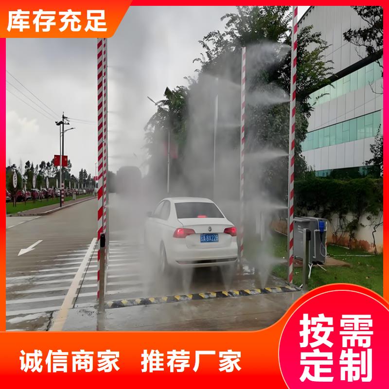 屠宰场车辆消毒通道实体厂家成本低
