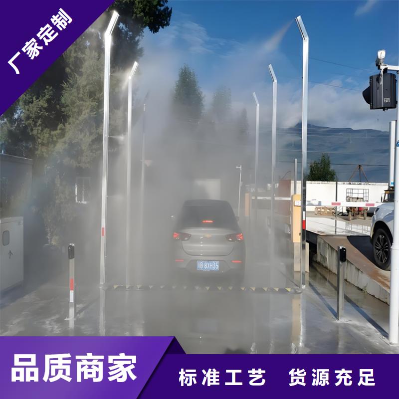 车辆喷雾消毒设备生产技术精湛