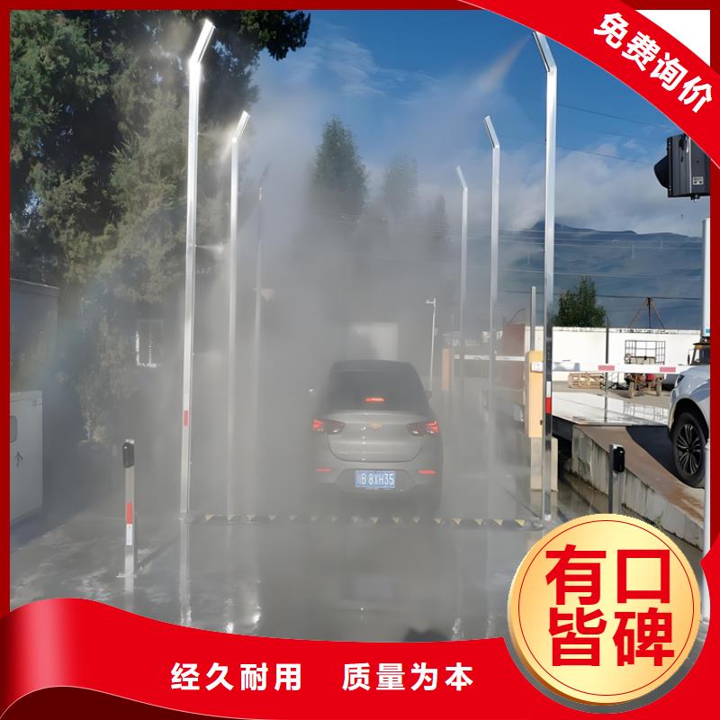 屠宰场车辆消毒通道实体厂家成本低
