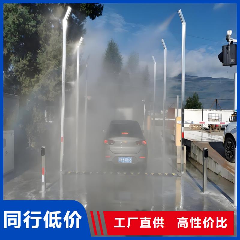 洗消喷雾设备实体大厂家