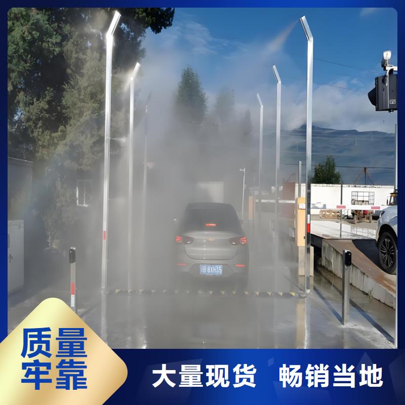 买微雾消杀设备到富通达工地冲洗喷淋设备