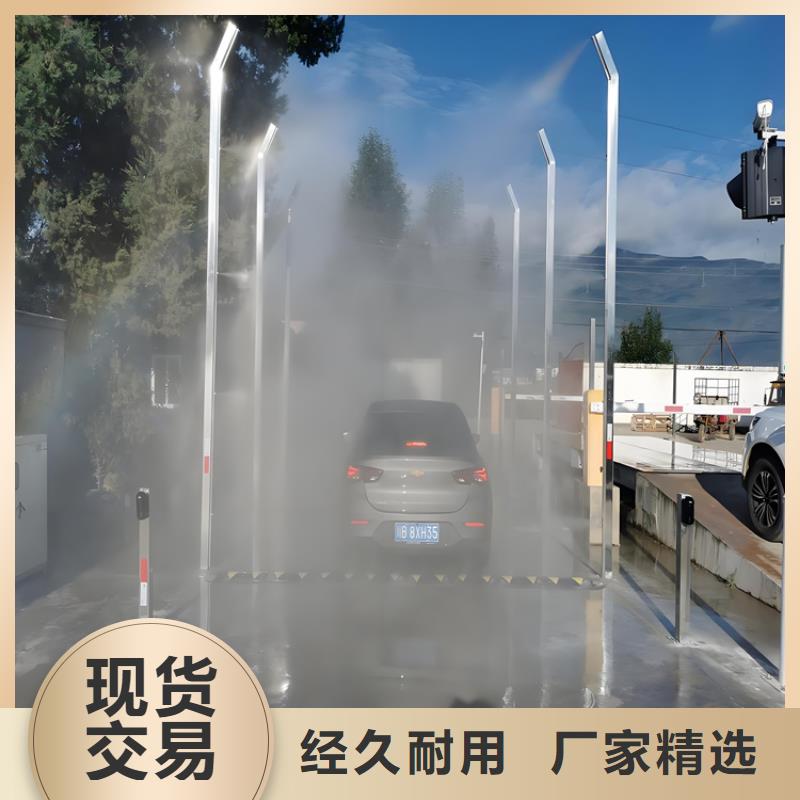 屠宰场车辆消毒通道实体厂家成本低