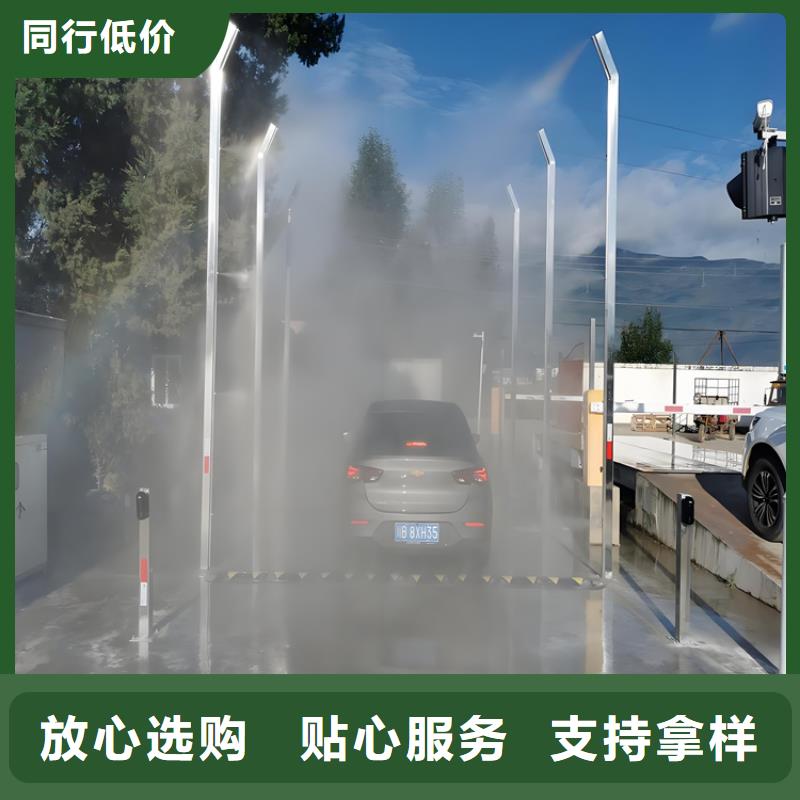 买微雾消杀设备到富通达工地冲洗喷淋设备