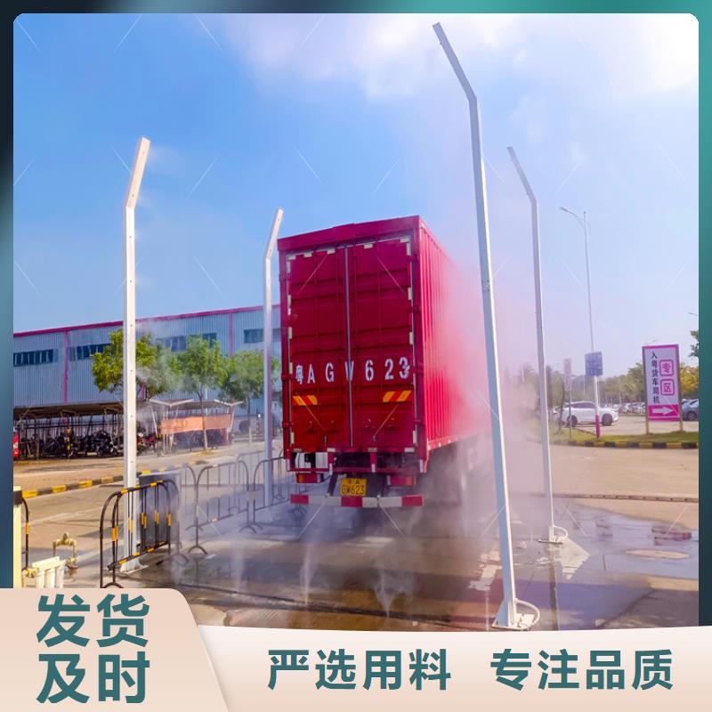 买微雾消杀设备到富通达工地冲洗喷淋设备