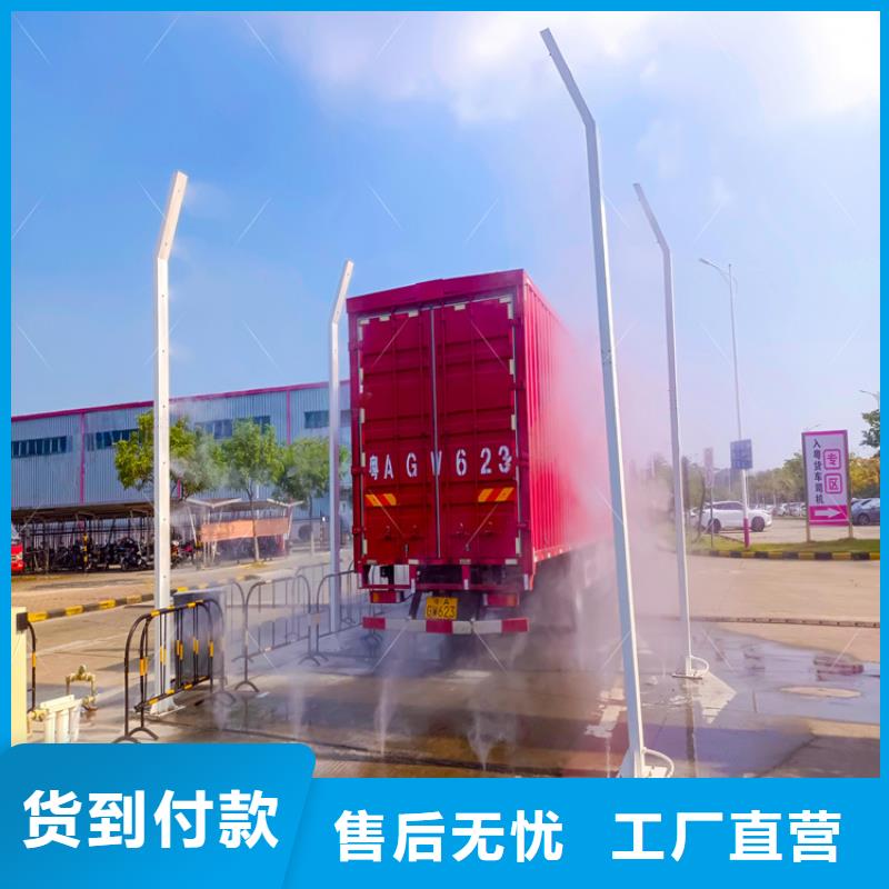 微雾消杀设备贴心售后