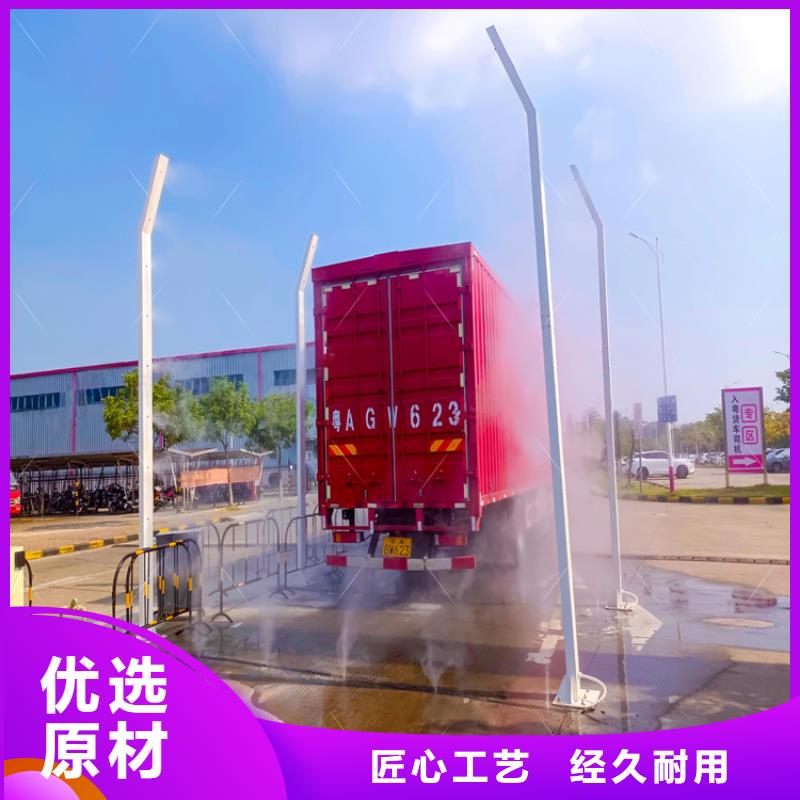 车辆喷雾消毒设备生产技术精湛
