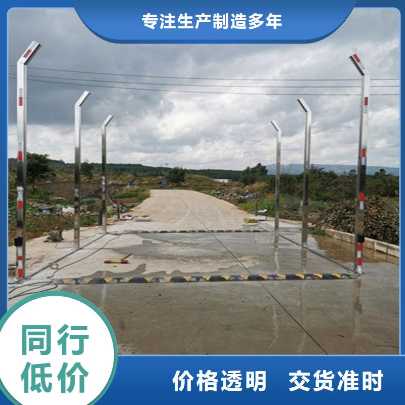 屠宰场车辆消毒通道实体厂家成本低