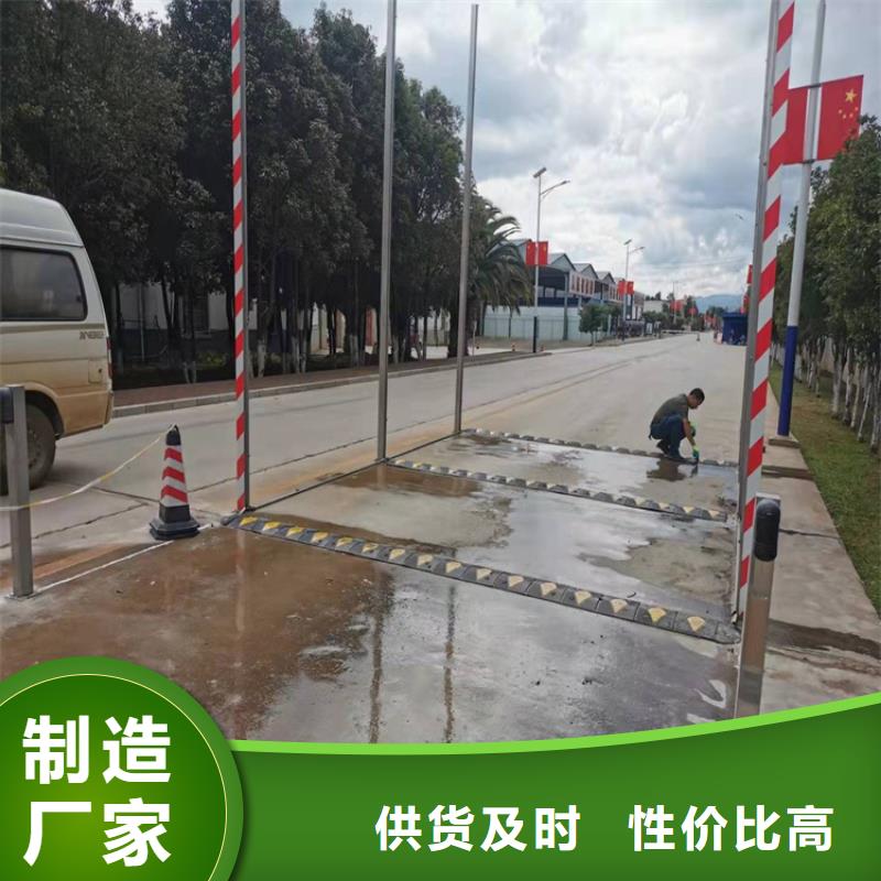 屠宰场车辆消毒通道现货直供价格优