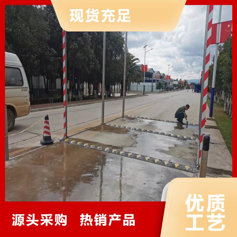 买微雾消杀设备到富通达工地冲洗喷淋设备