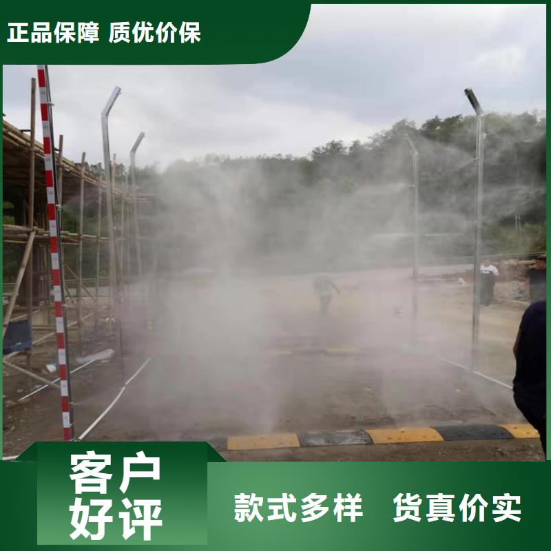 洗消喷雾设备实体大厂家