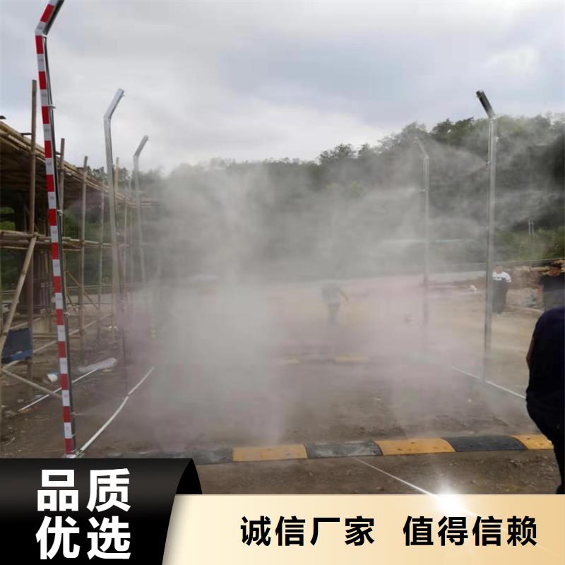 买微雾消杀设备到富通达工地冲洗喷淋设备