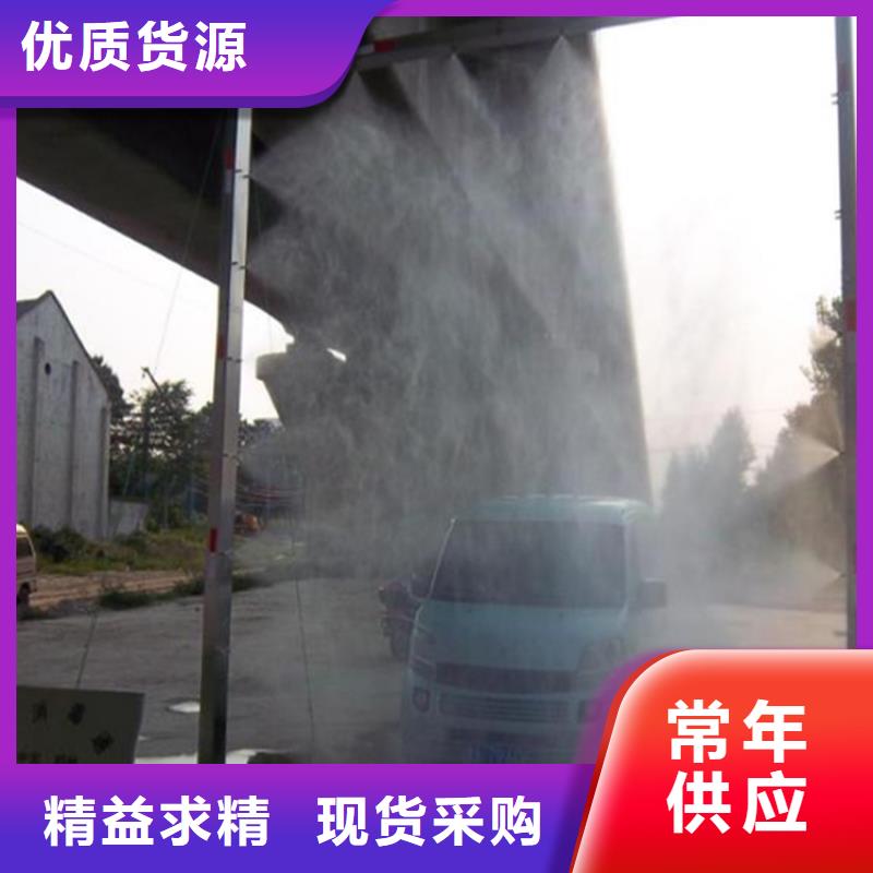 车辆消杀设备质检合格