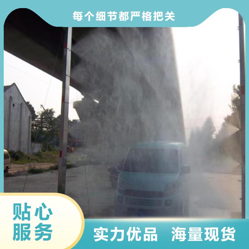 屠宰场车辆消毒通道现货直供价格优