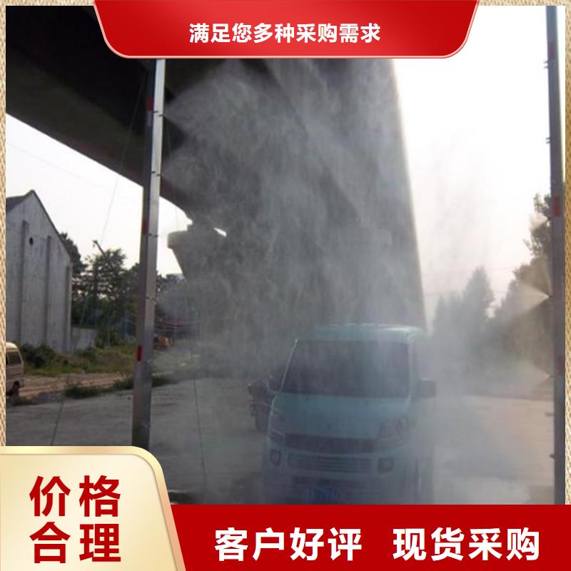 洗消喷雾设备实体大厂家