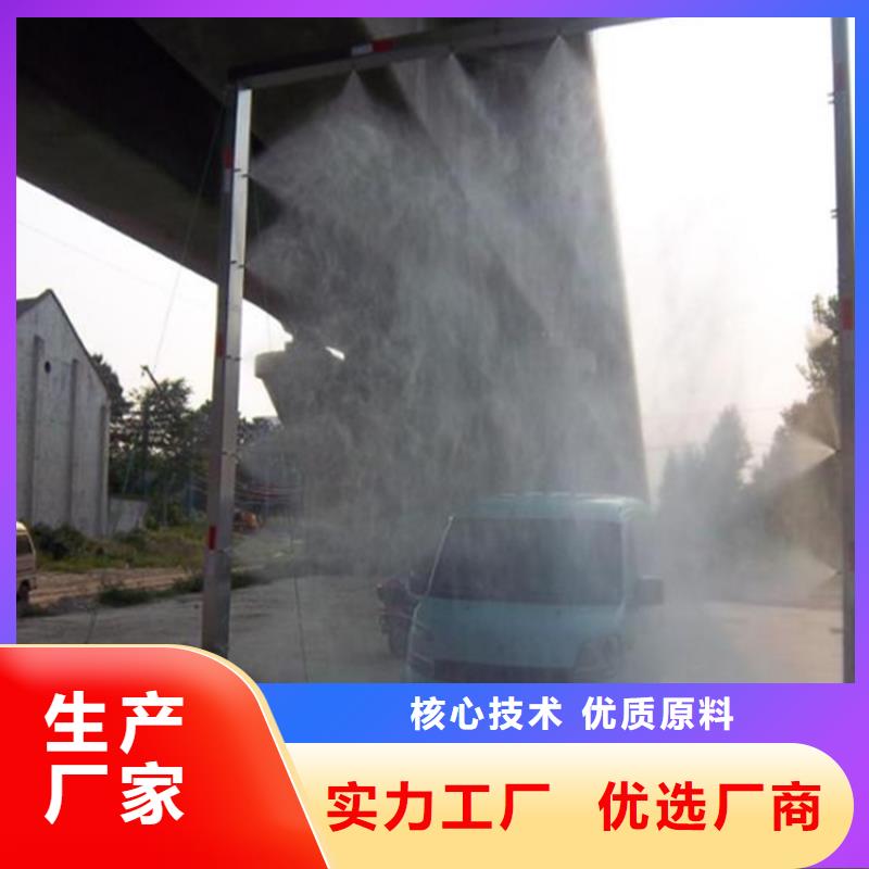 车辆喷雾消毒设备生产技术精湛