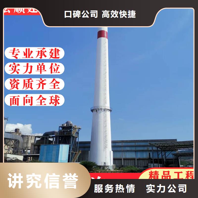 水泥烟囱筒身美化