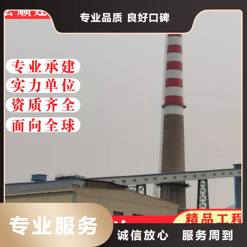 水泥烟筒外壁彩绘