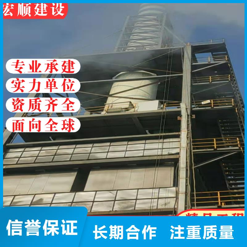 水泥烟筒外壁彩绘