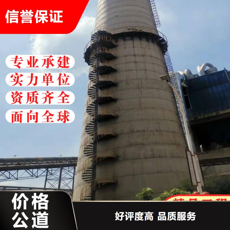 水泥烟筒外壁彩绘