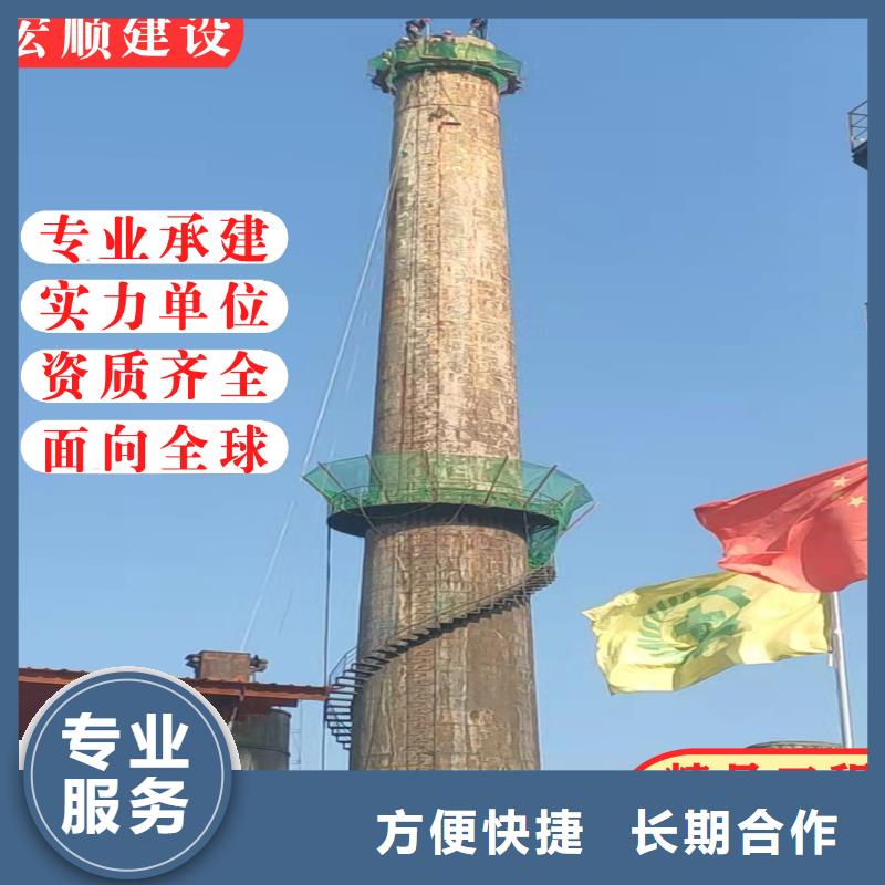 水泥烟囱筒身美化