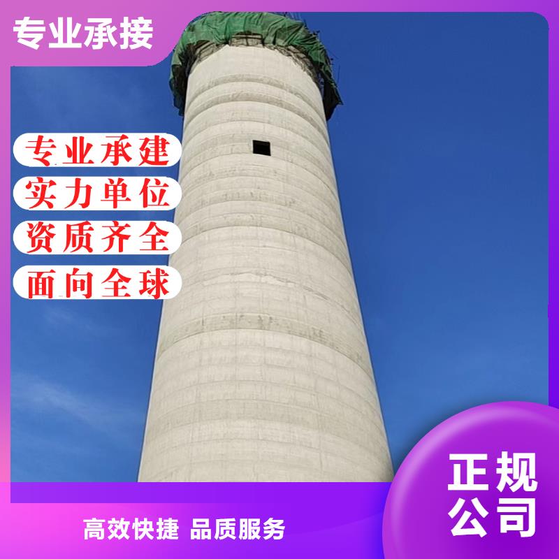 水泥烟囱筒身美化